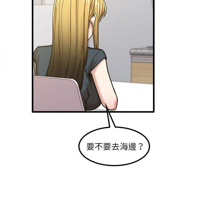 16P - 实习老师好麻烦