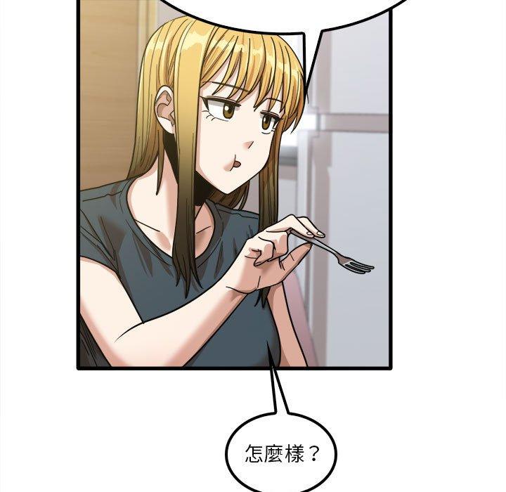 19P - 实习老师好麻烦