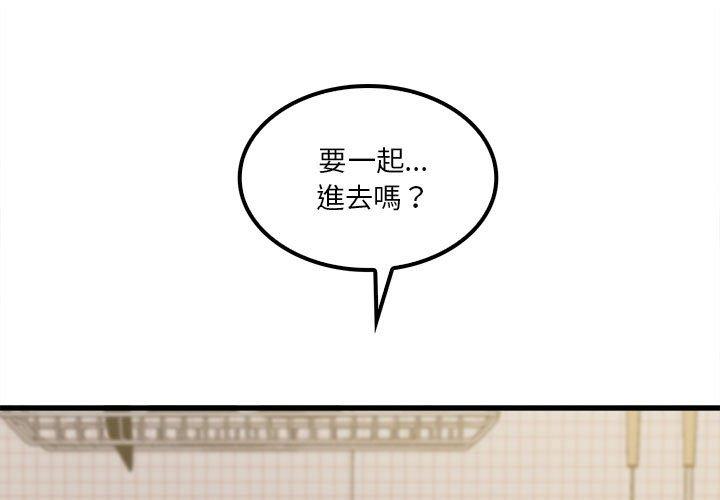 1P - 实习老师好麻烦