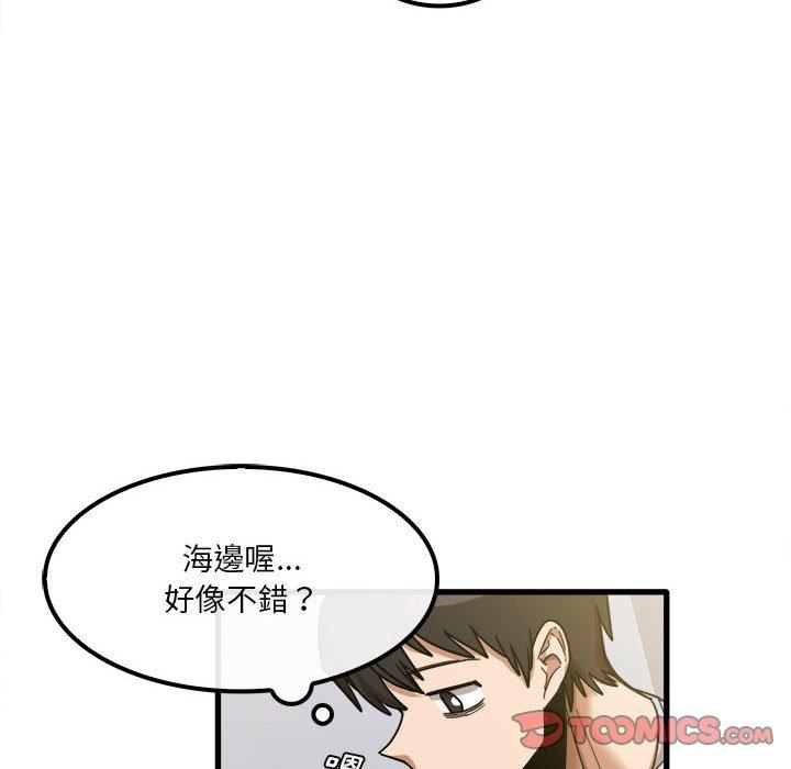 20P - 实习老师好麻烦