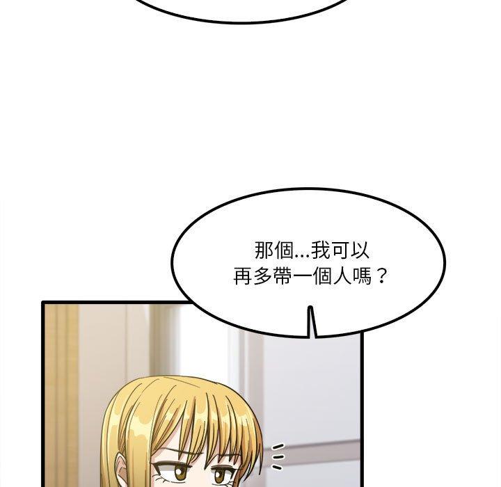 28P - 实习老师好麻烦