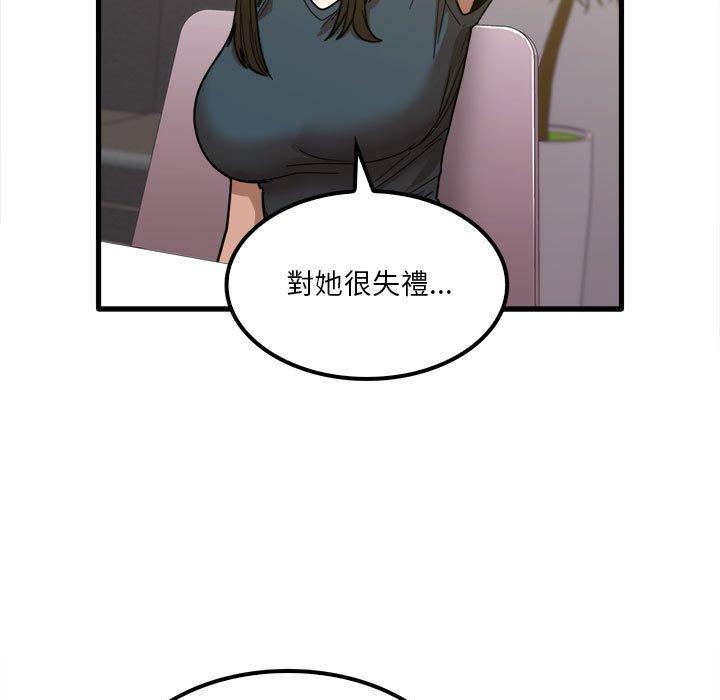 36P - 实习老师好麻烦