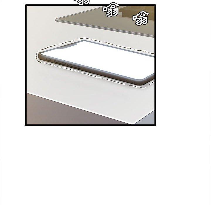 39P - 实习老师好麻烦