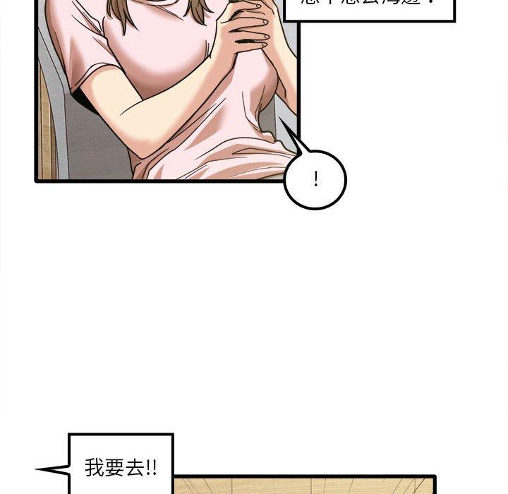 43P - 实习老师好麻烦