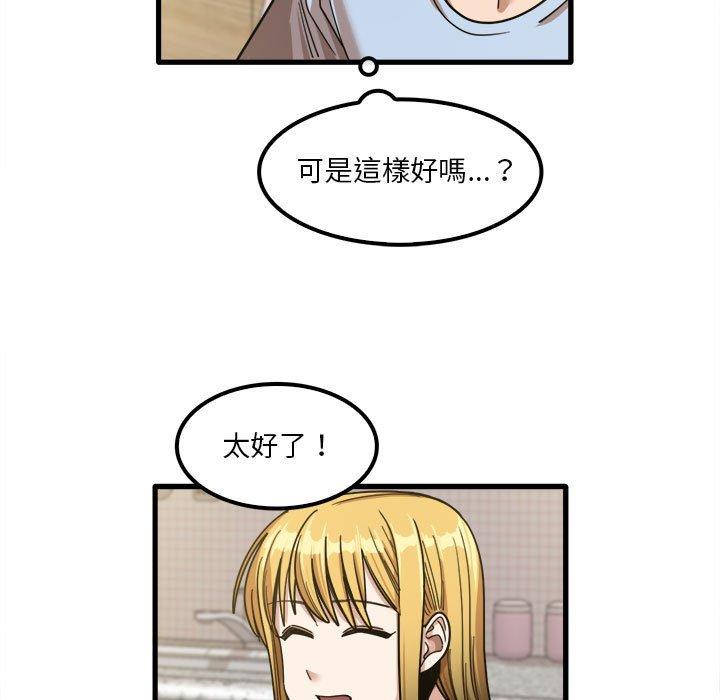 46P - 实习老师好麻烦