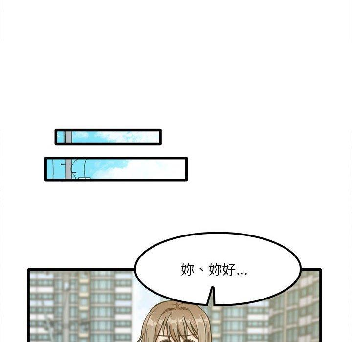 49P - 实习老师好麻烦