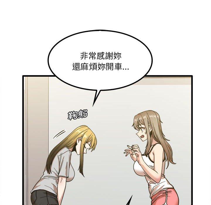 51P - 实习老师好麻烦