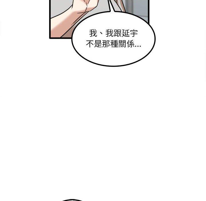 55P - 实习老师好麻烦