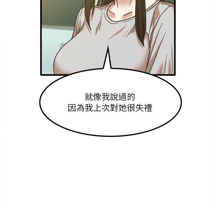64P - 实习老师好麻烦