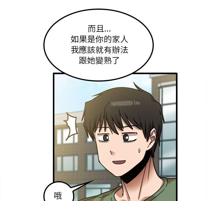 65P - 实习老师好麻烦