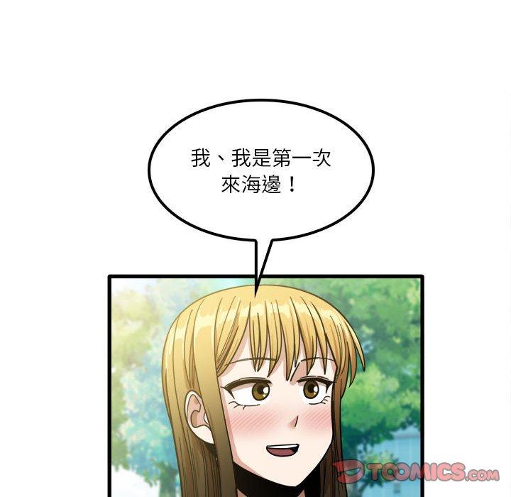 74P - 实习老师好麻烦