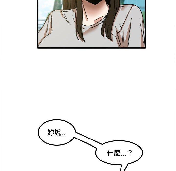 75P - 实习老师好麻烦