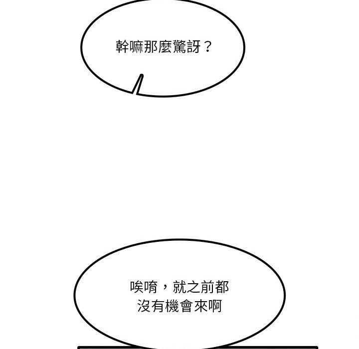 77P - 实习老师好麻烦