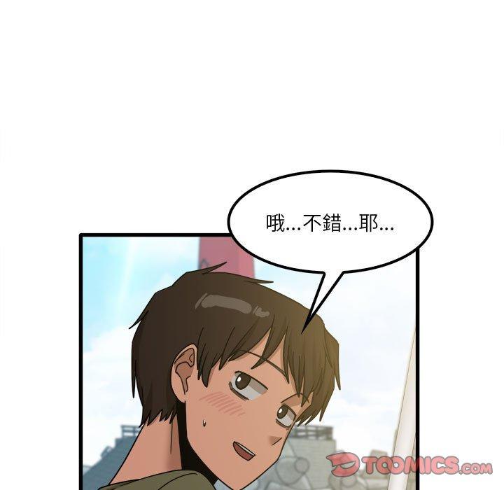 98P - 实习老师好麻烦
