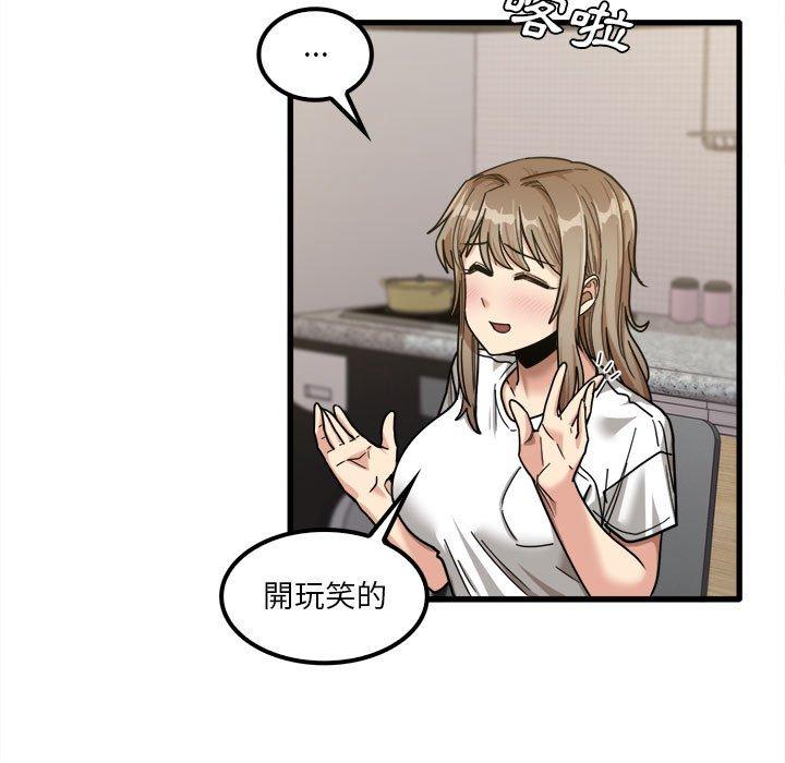 9P - 实习老师好麻烦