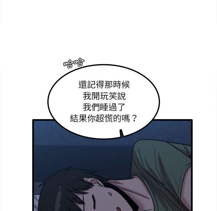 100P - 实习老师好麻烦
