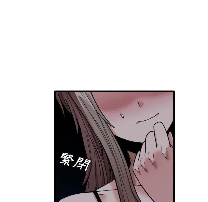 103P - 实习老师好麻烦
