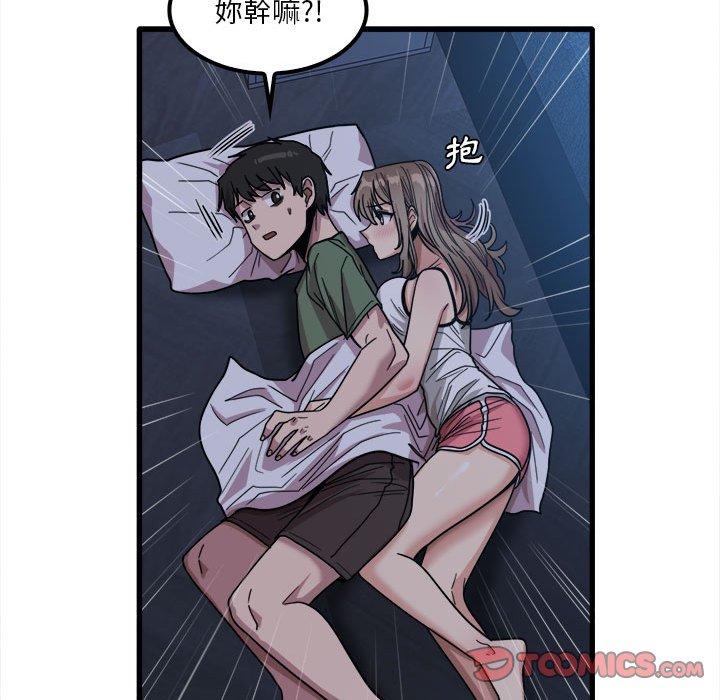 106P - 实习老师好麻烦