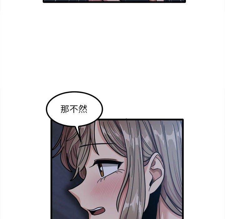 107P - 实习老师好麻烦