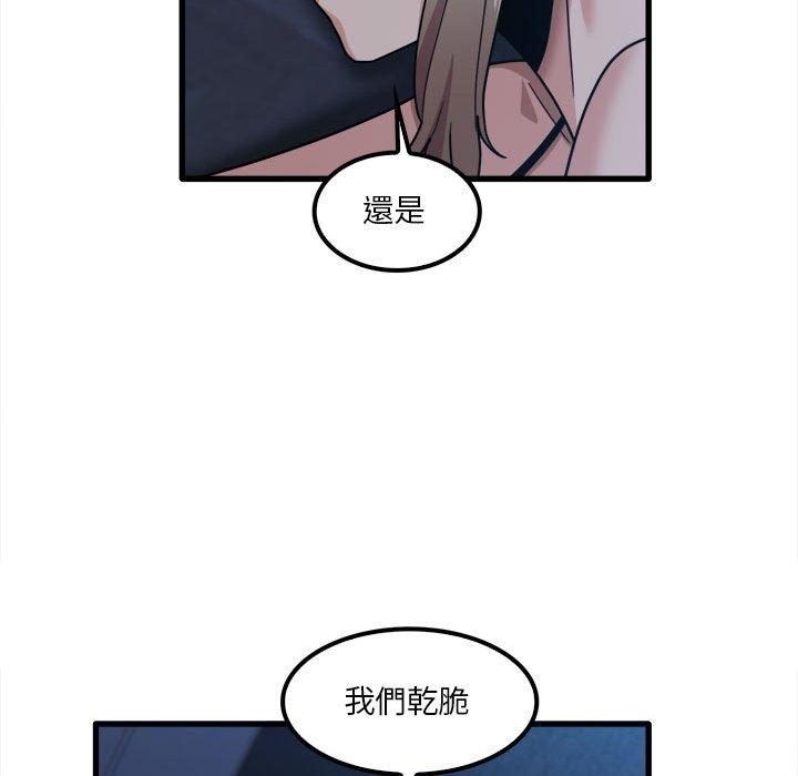 108P - 实习老师好麻烦