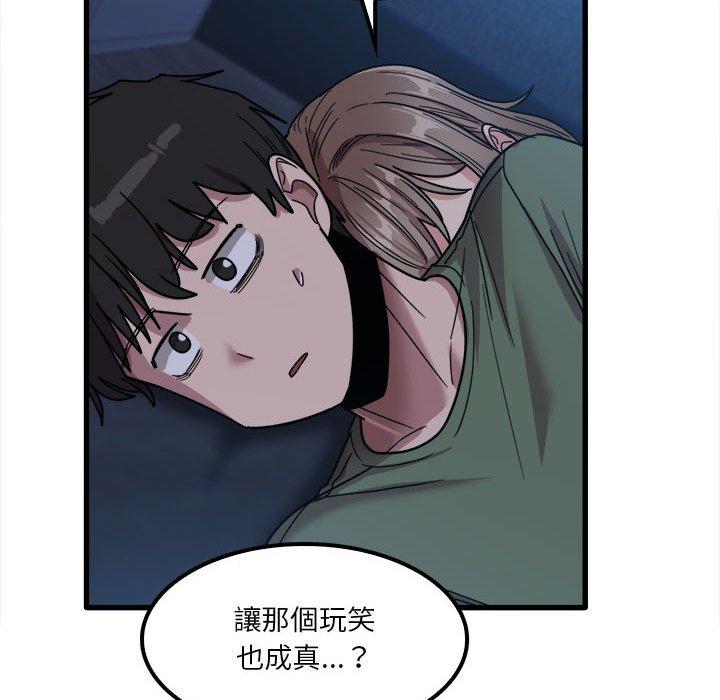 109P - 实习老师好麻烦