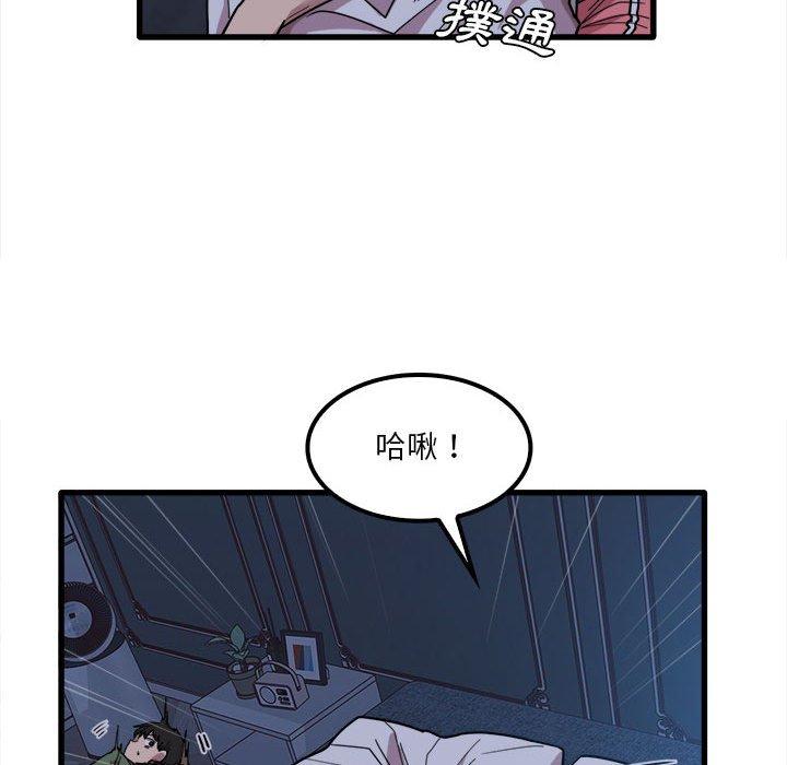 113P - 实习老师好麻烦