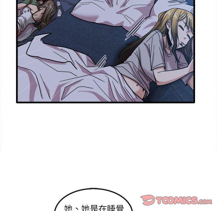 114P - 实习老师好麻烦