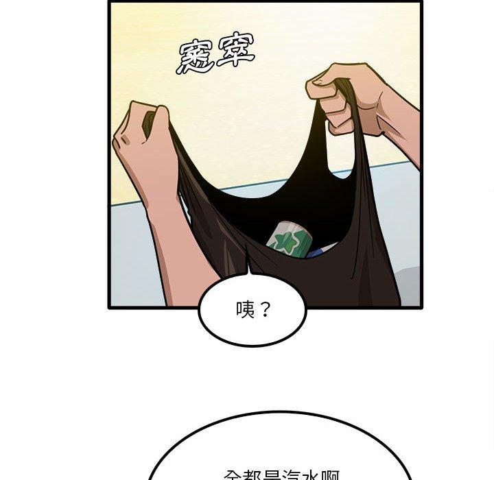 15P - 实习老师好麻烦