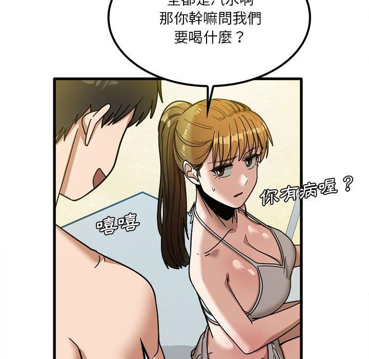 16P - 实习老师好麻烦