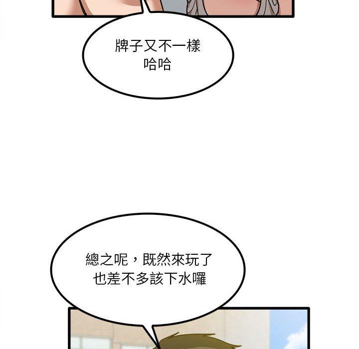 17P - 实习老师好麻烦