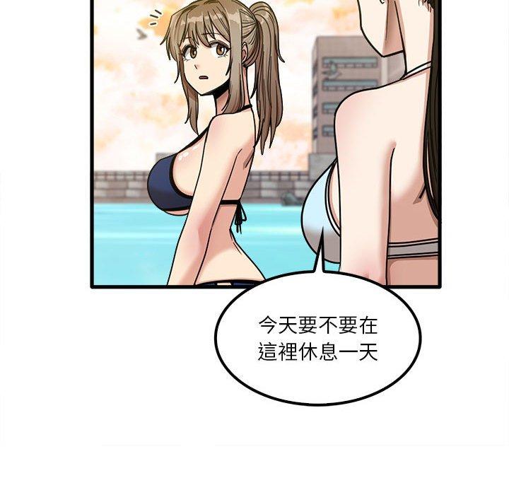 27P - 实习老师好麻烦
