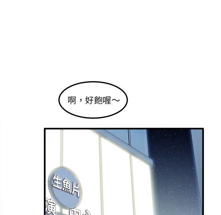 33P - 实习老师好麻烦