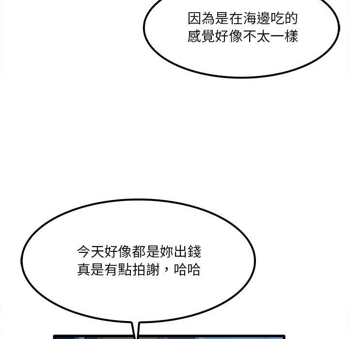36P - 实习老师好麻烦