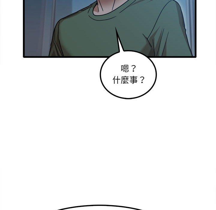 41P - 实习老师好麻烦
