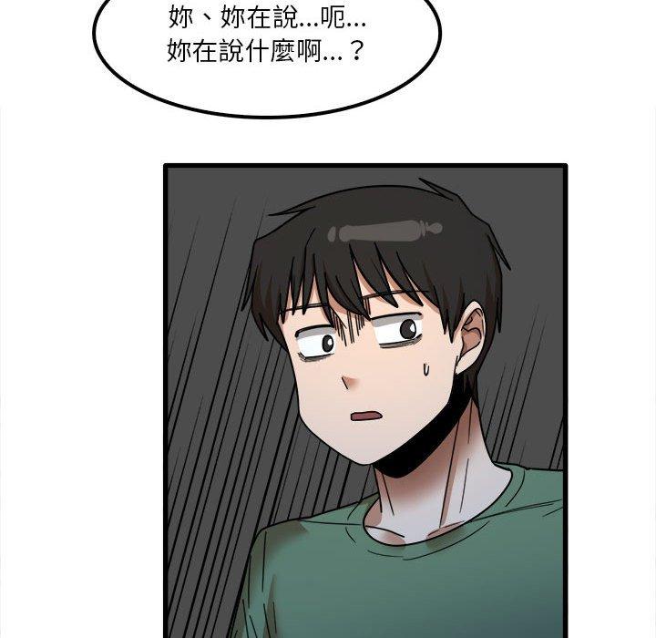 44P - 实习老师好麻烦