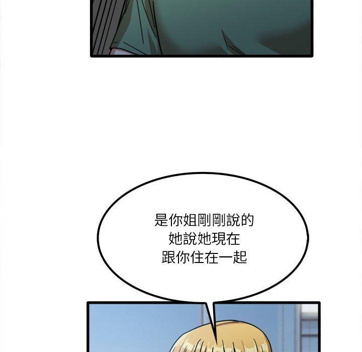 45P - 实习老师好麻烦