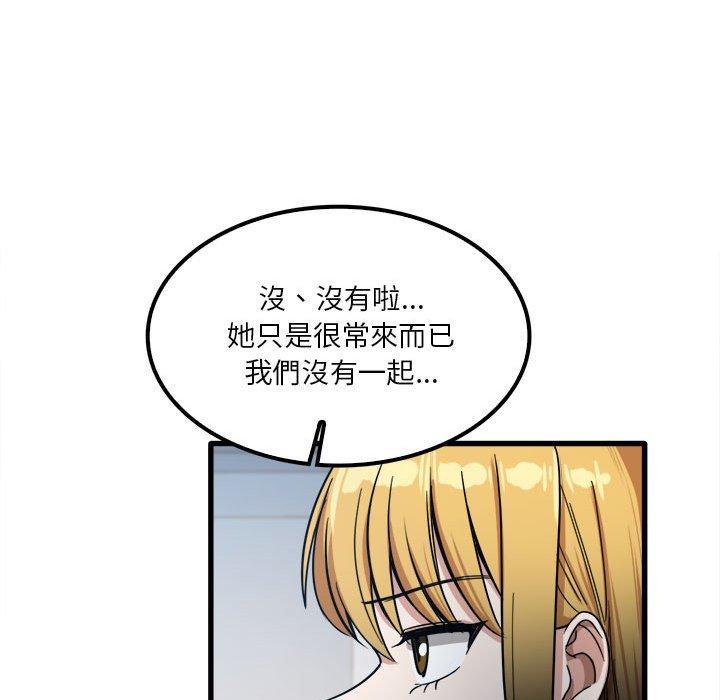 49P - 实习老师好麻烦