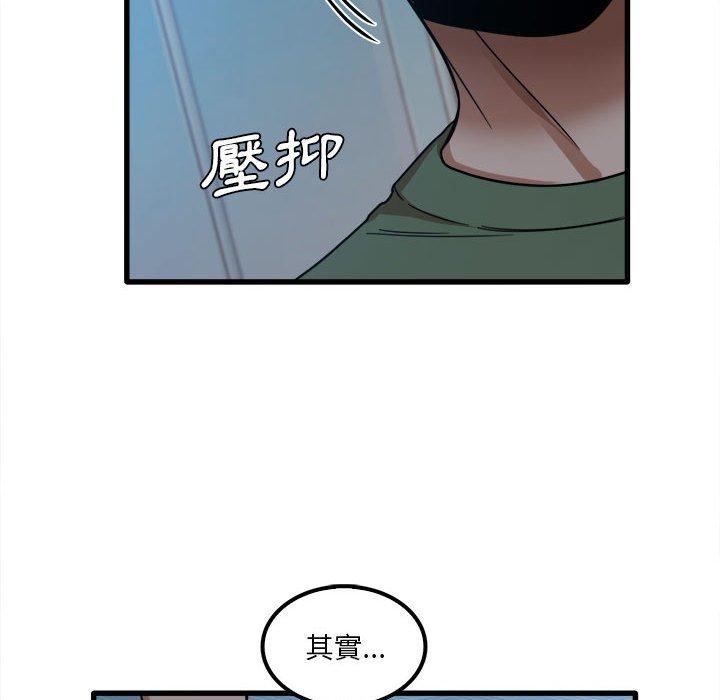 55P - 实习老师好麻烦