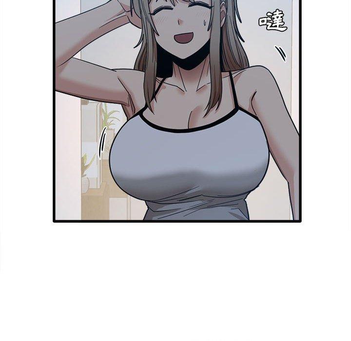 72P - 实习老师好麻烦