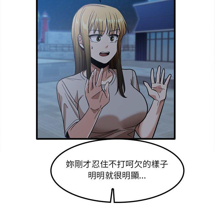 75P - 实习老师好麻烦
