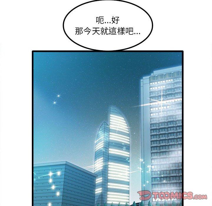 78P - 实习老师好麻烦