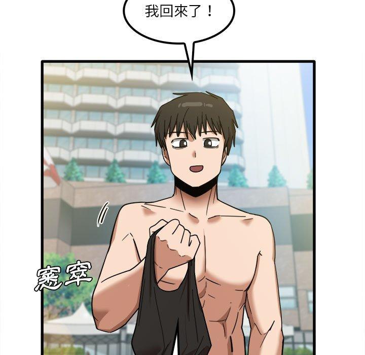 7P - 实习老师好麻烦
