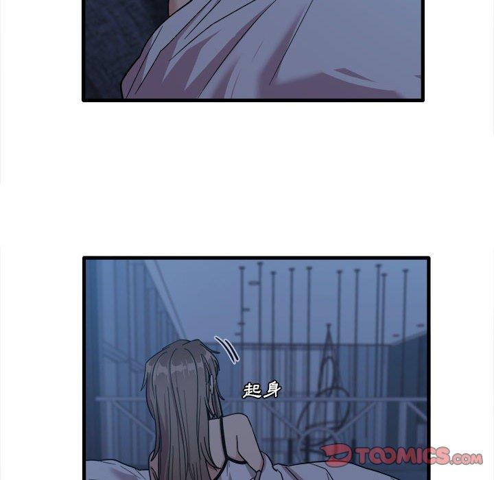82P - 实习老师好麻烦
