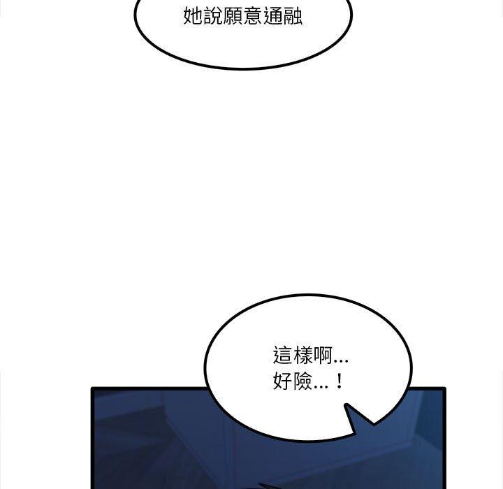 95P - 实习老师好麻烦
