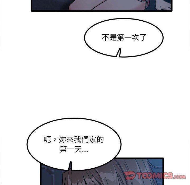98P - 实习老师好麻烦