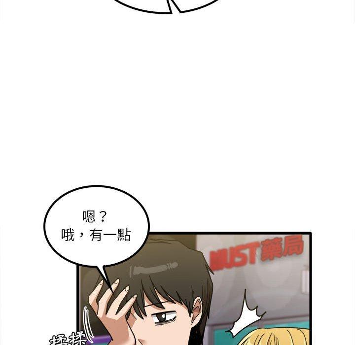 101P - 实习老师好麻烦