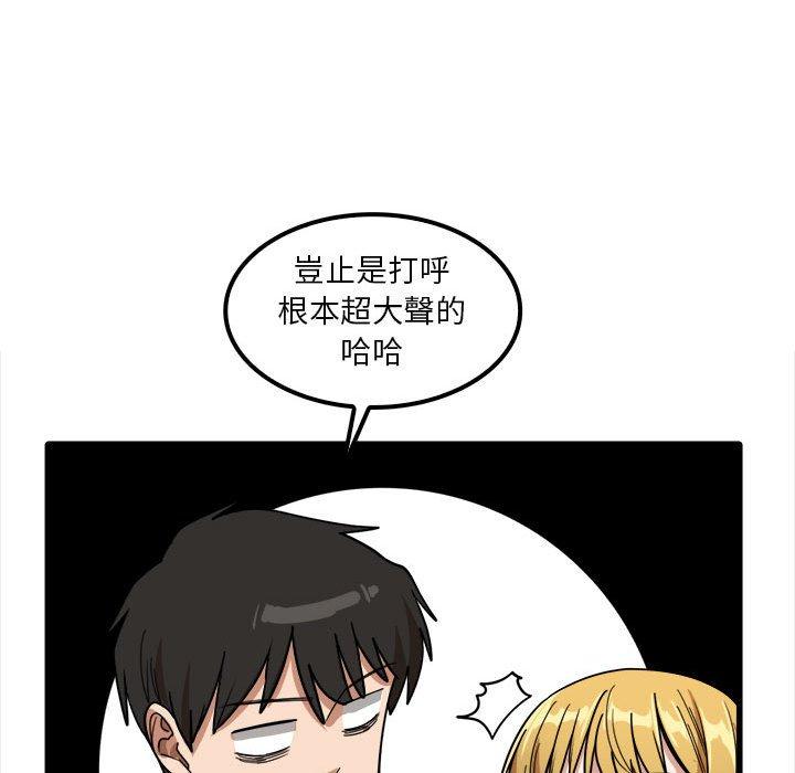 103P - 实习老师好麻烦