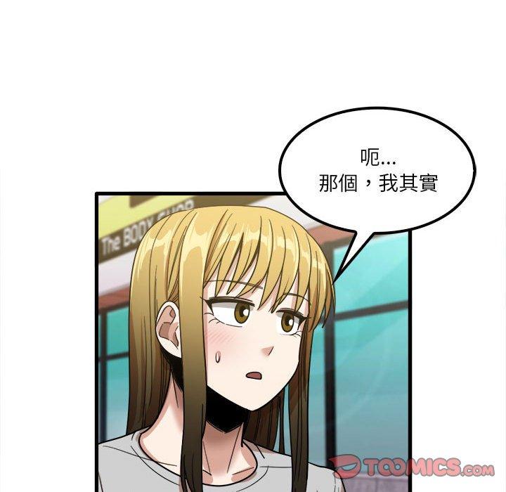 108P - 实习老师好麻烦