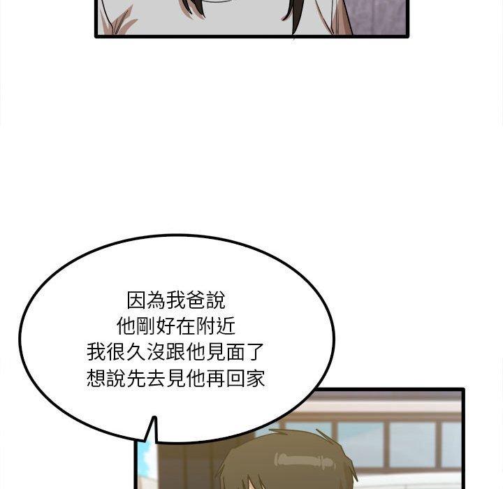 109P - 实习老师好麻烦