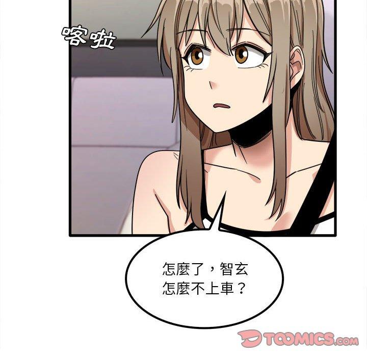 114P - 实习老师好麻烦